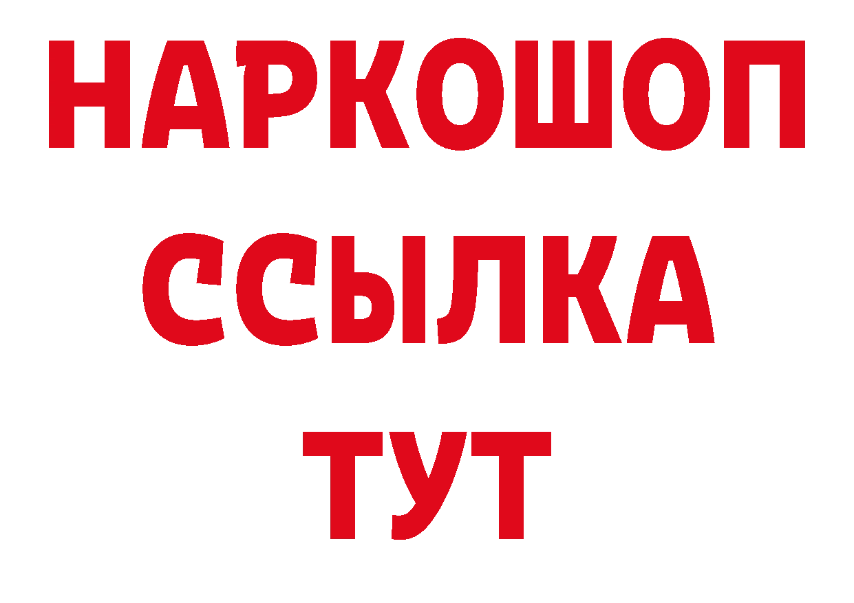 Героин Афган как войти нарко площадка кракен Далматово