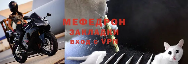 купить наркотик  Далматово  МЕФ мука 